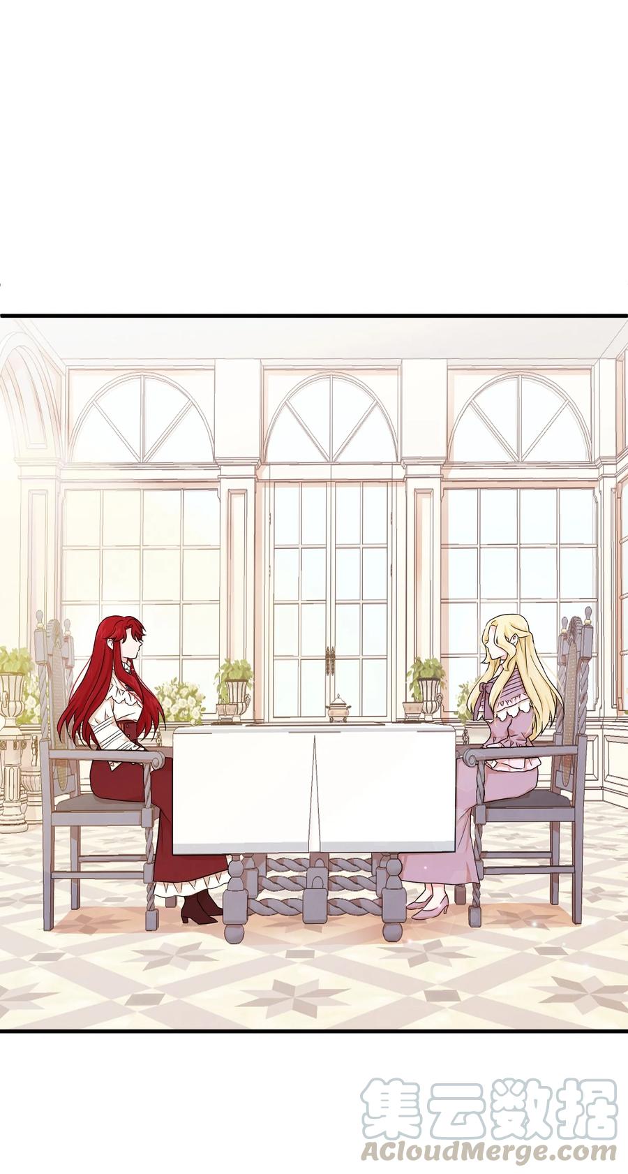 思凯乐小姐的忠犬侯爵01 决意离开