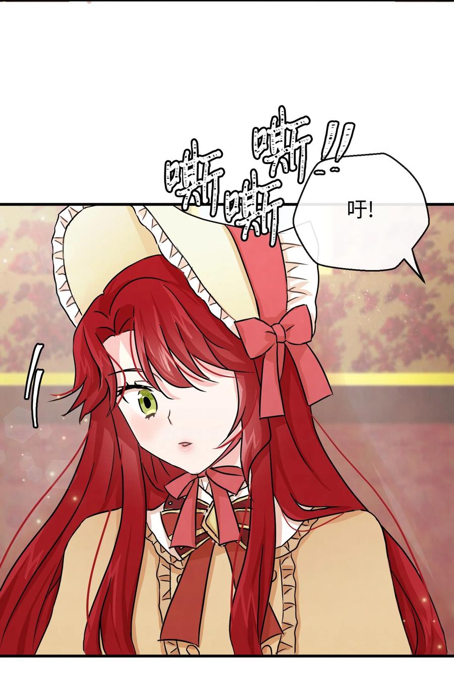 思凯乐小姐的忠犬侯爵01 决意离开