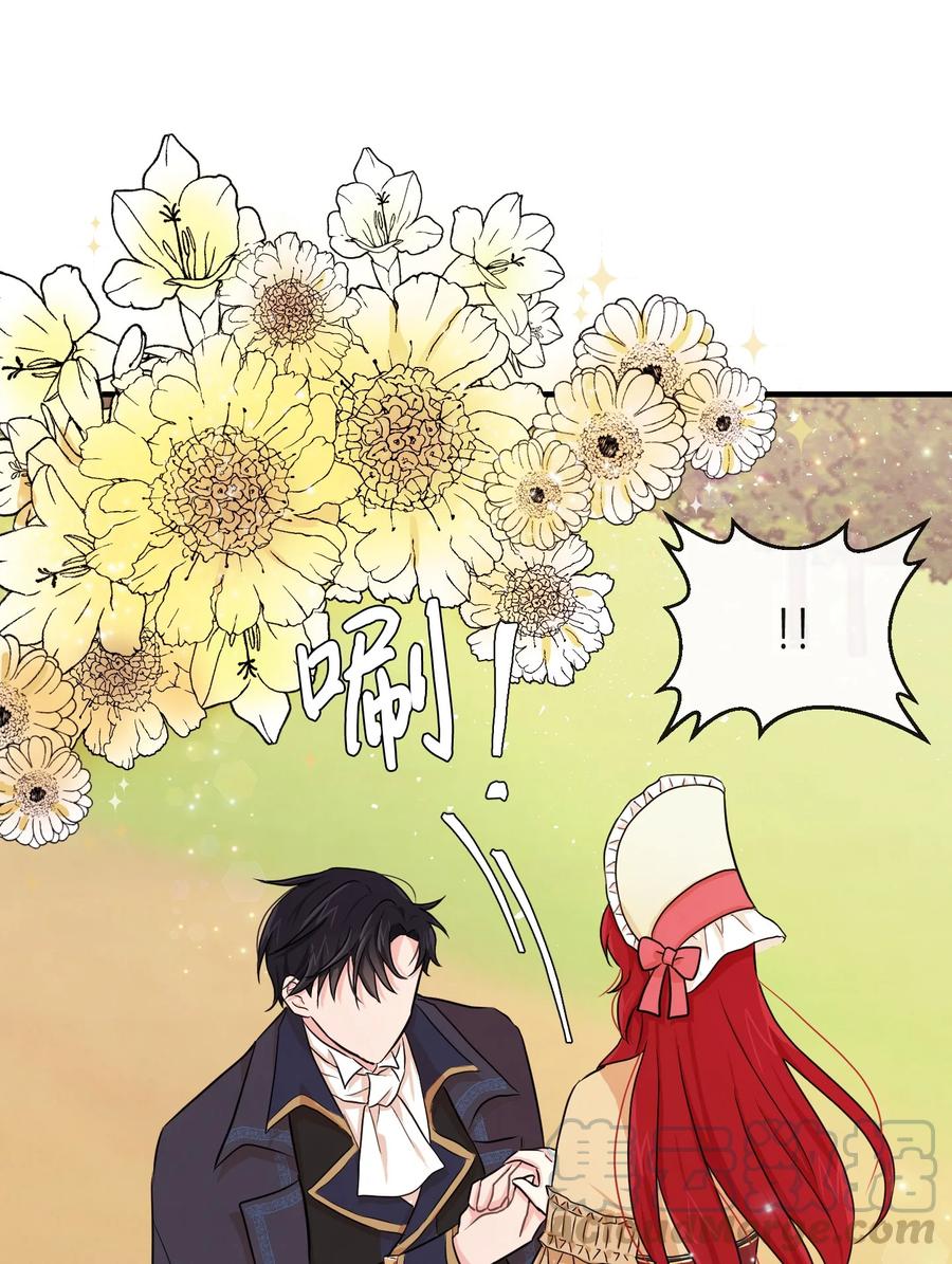 思凯乐小姐的忠犬侯爵01 决意离开