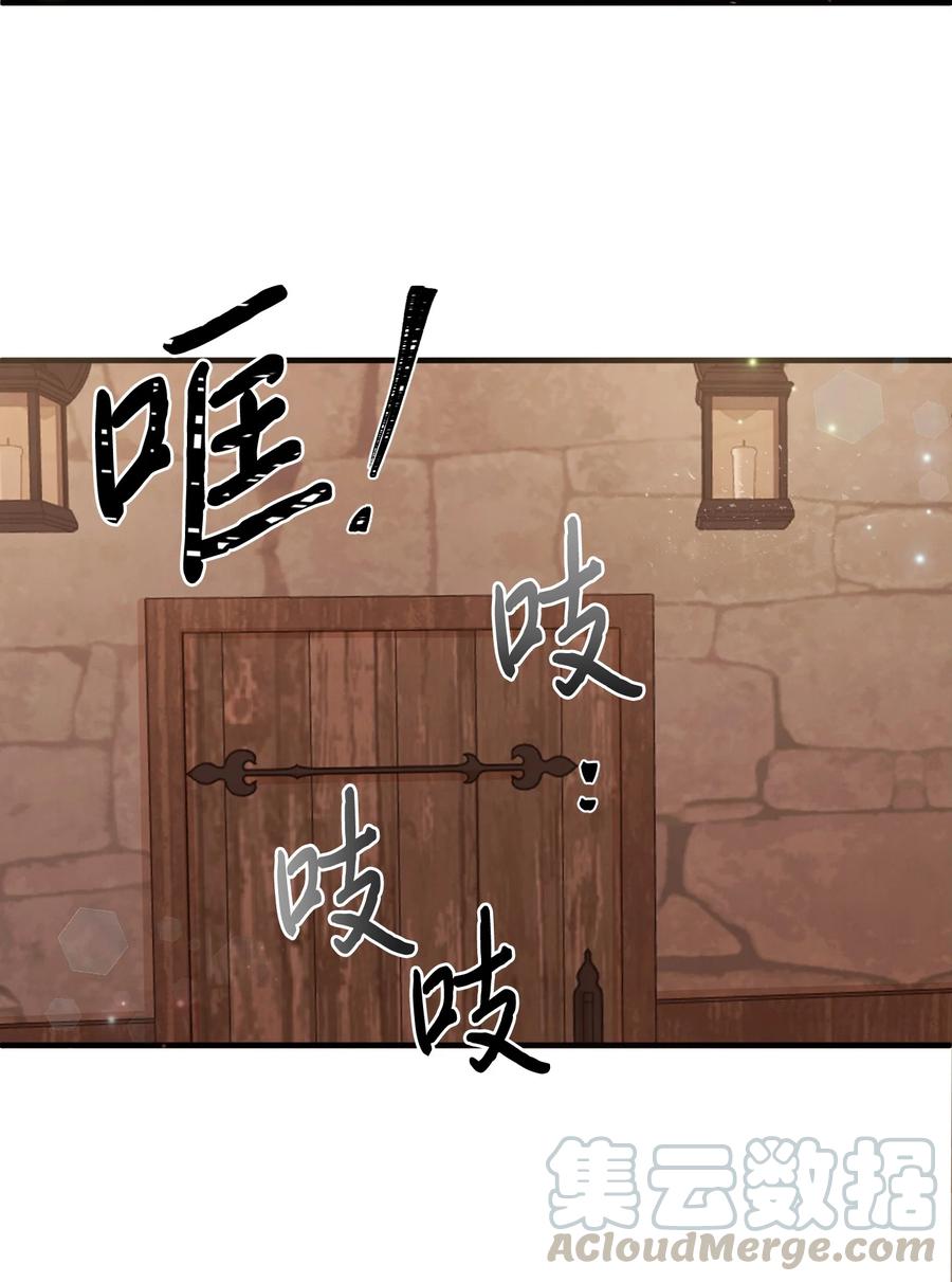 思凯乐小姐的忠犬侯爵02 黑骑士