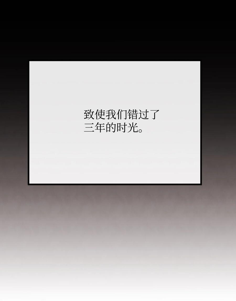 思凯乐小姐的忠犬侯爵02 黑骑士