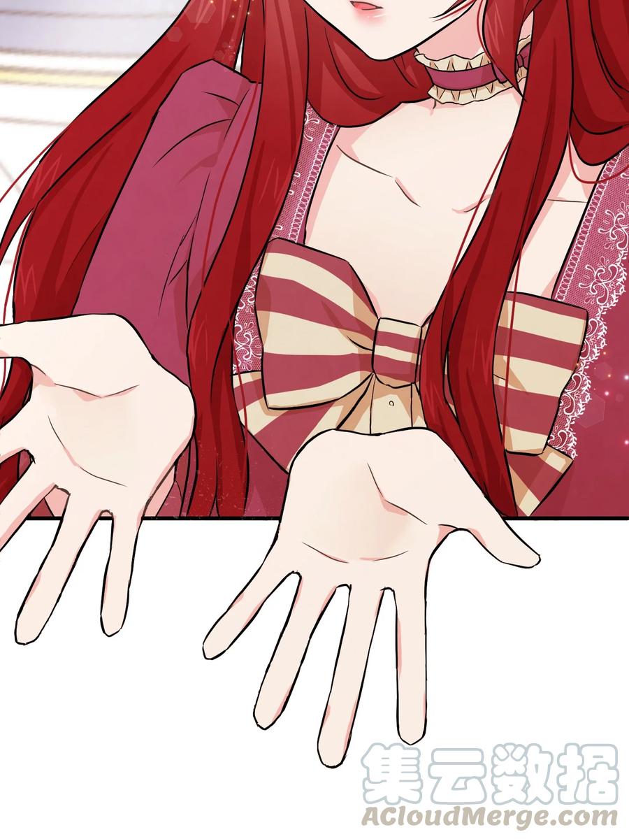 思凯乐小姐的忠犬侯爵04 奇怪的酒店职员们