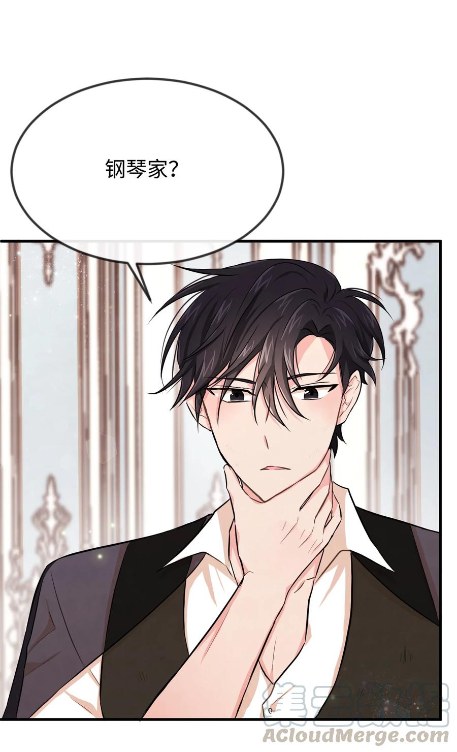 思凯乐小姐的忠犬侯爵04 奇怪的酒店职员们