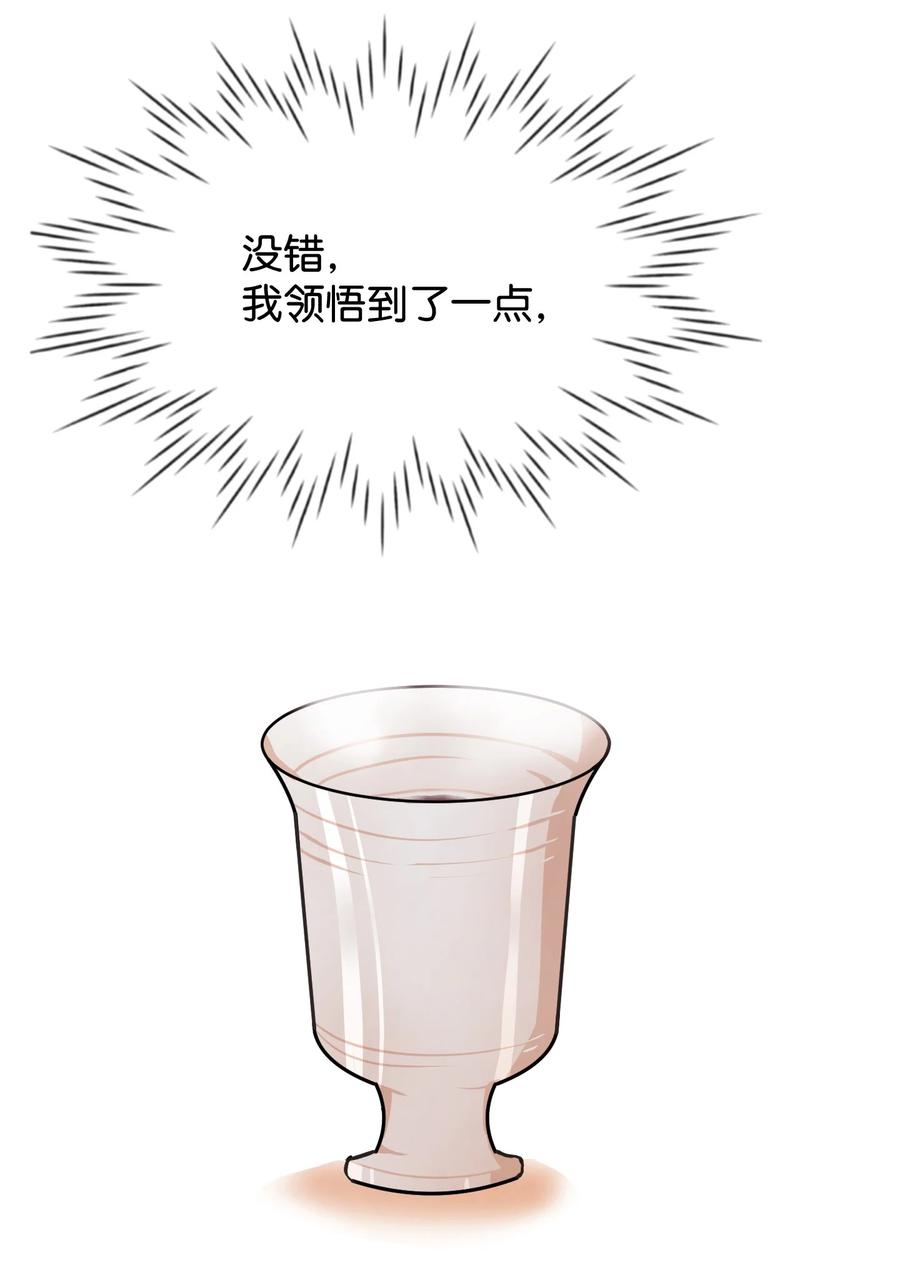 思凯乐小姐的忠犬侯爵04 奇怪的酒店职员们