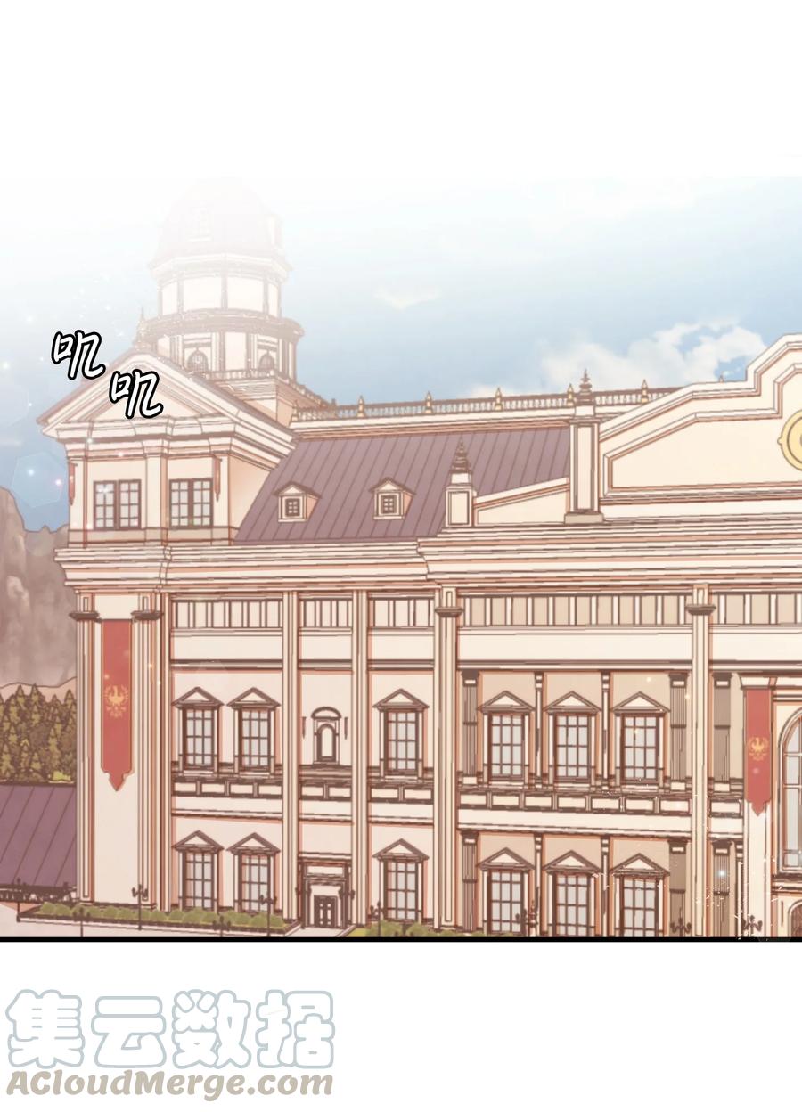 思凯乐小姐的忠犬侯爵04 奇怪的酒店职员们