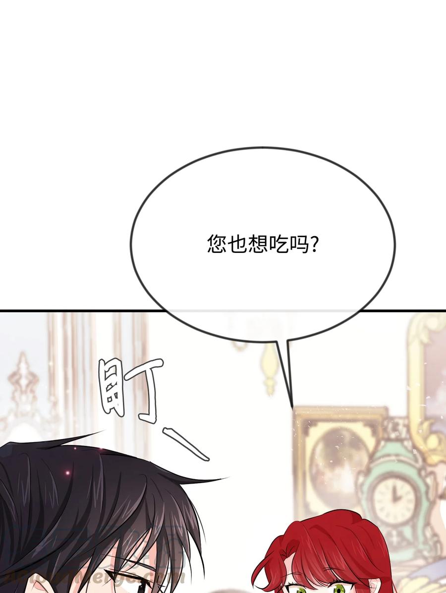 思凯乐小姐的忠犬侯爵04 奇怪的酒店职员们