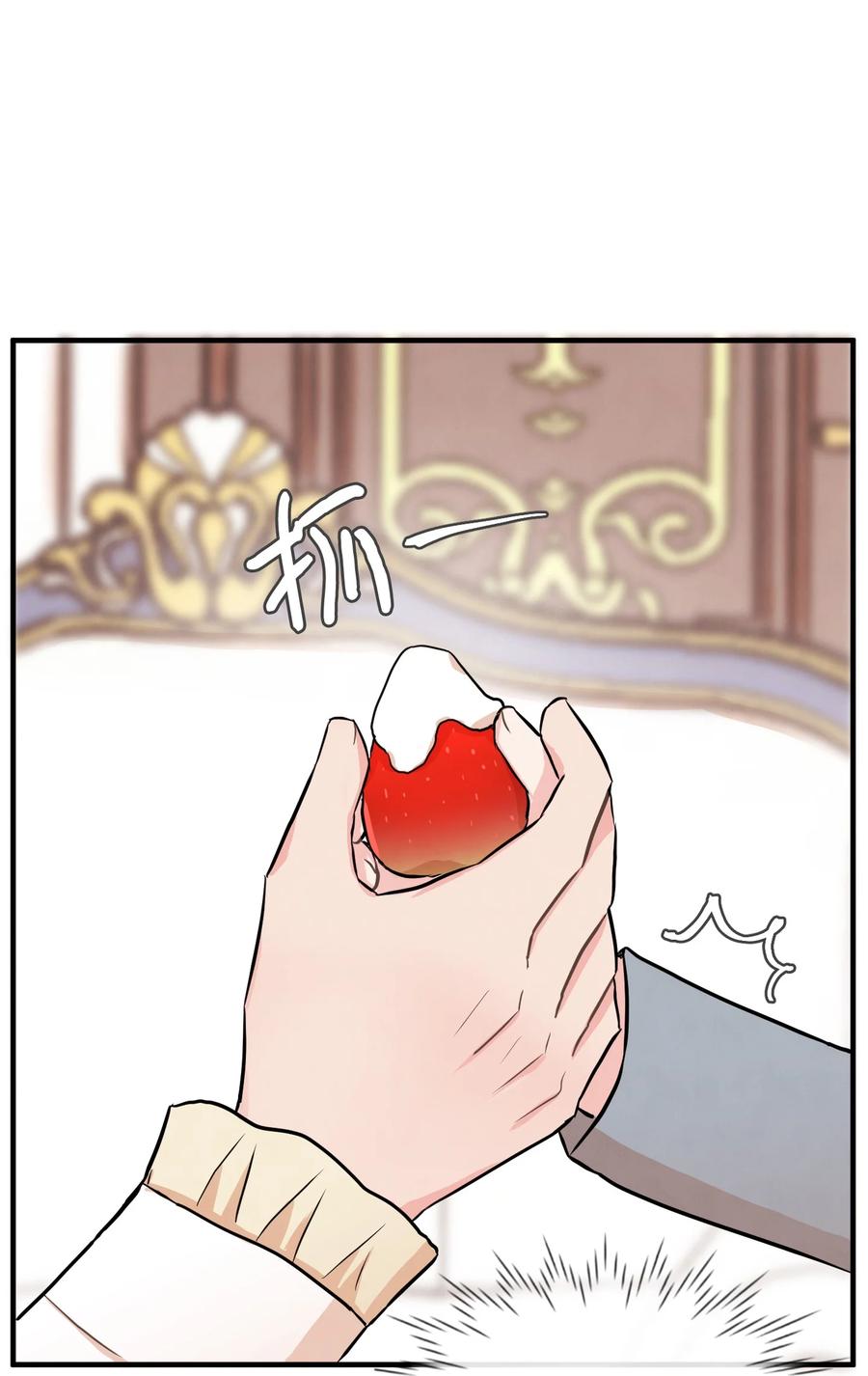 思凯乐小姐的忠犬侯爵04 奇怪的酒店职员们