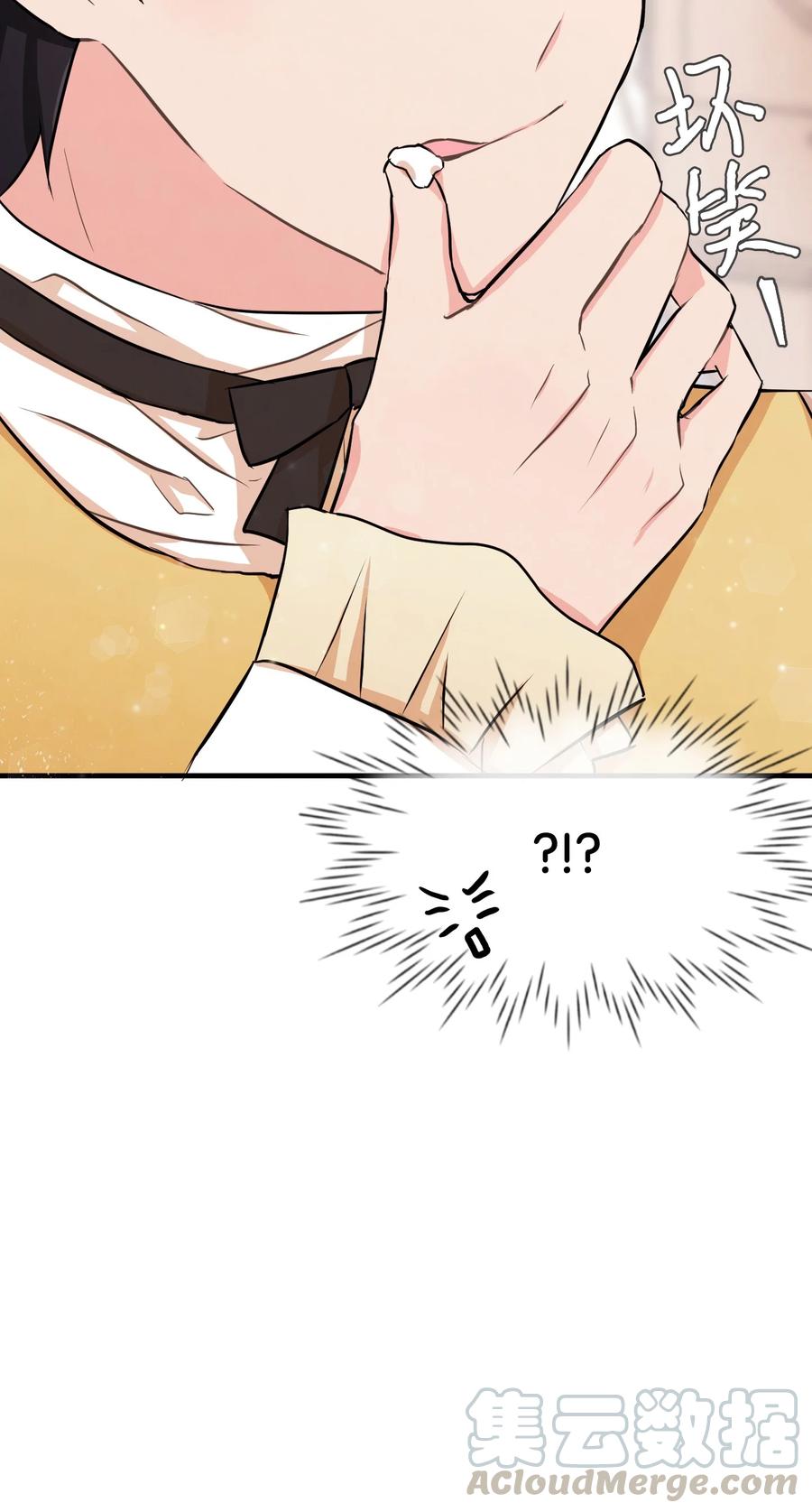 思凯乐小姐的忠犬侯爵04 奇怪的酒店职员们