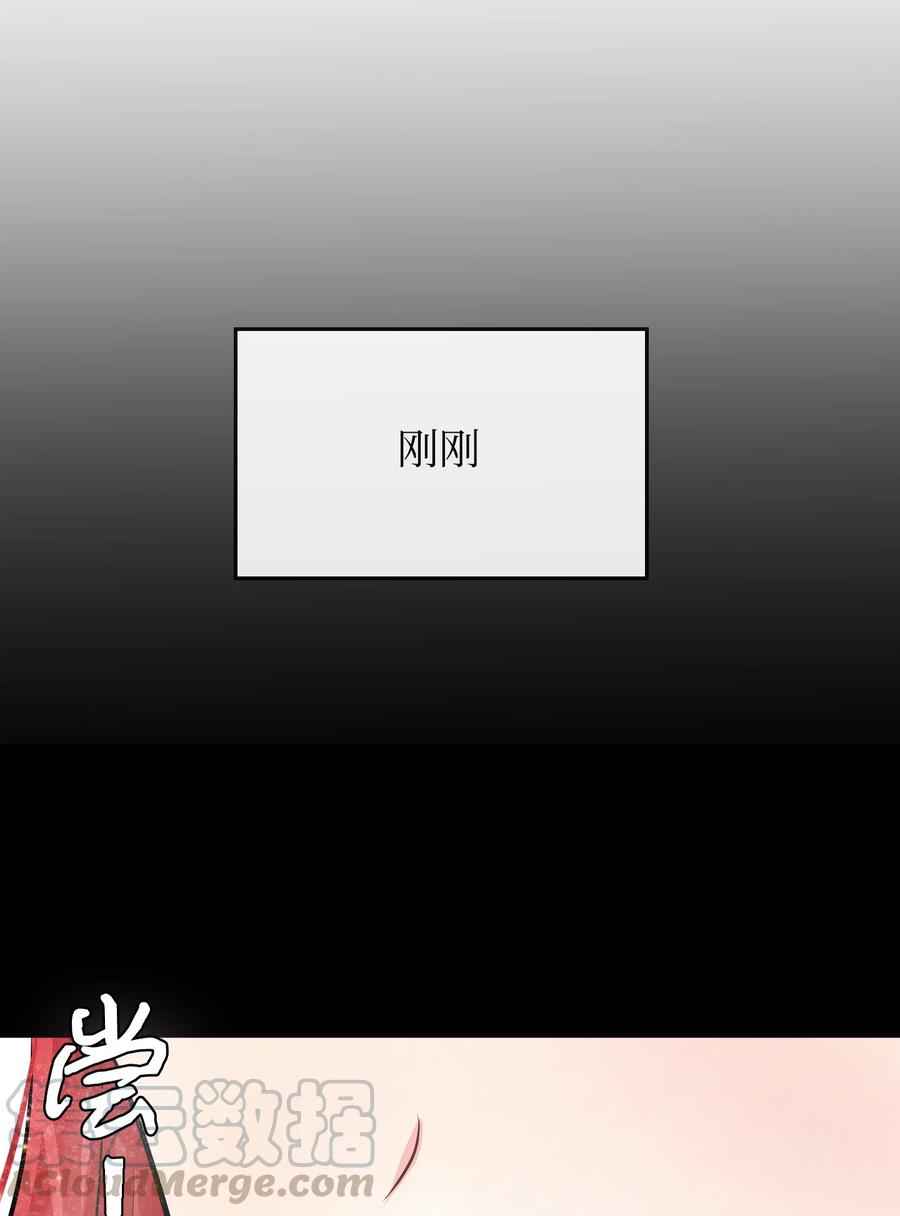 思凯乐小姐的忠犬侯爵05 签订契约