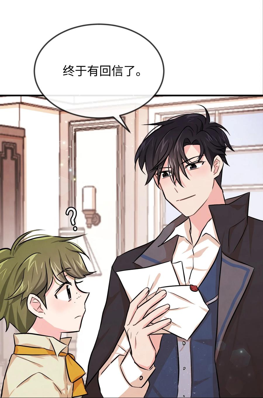 思凯乐小姐的忠犬侯爵06 善待仆人