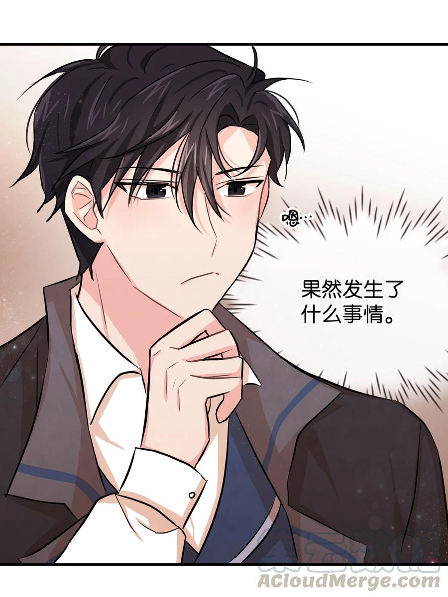 思凯乐小姐的忠犬侯爵06 善待仆人