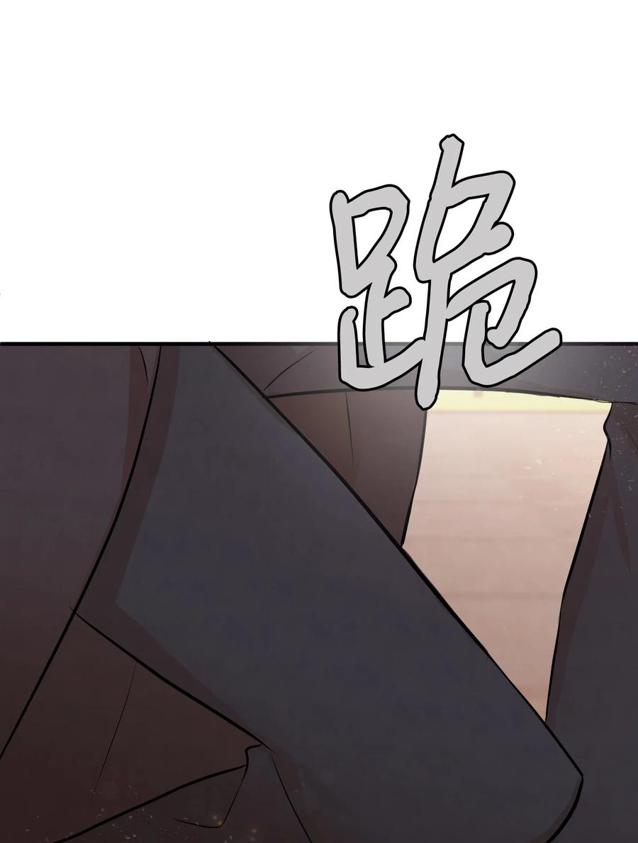 思凯乐小姐的忠犬侯爵07 告别过去