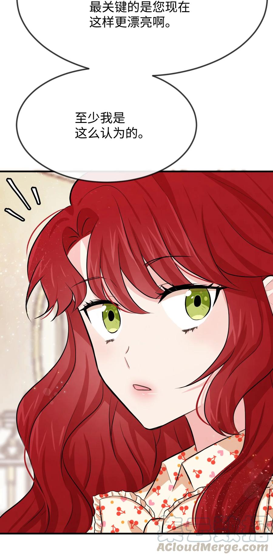 思凯乐小姐的忠犬侯爵07 告别过去