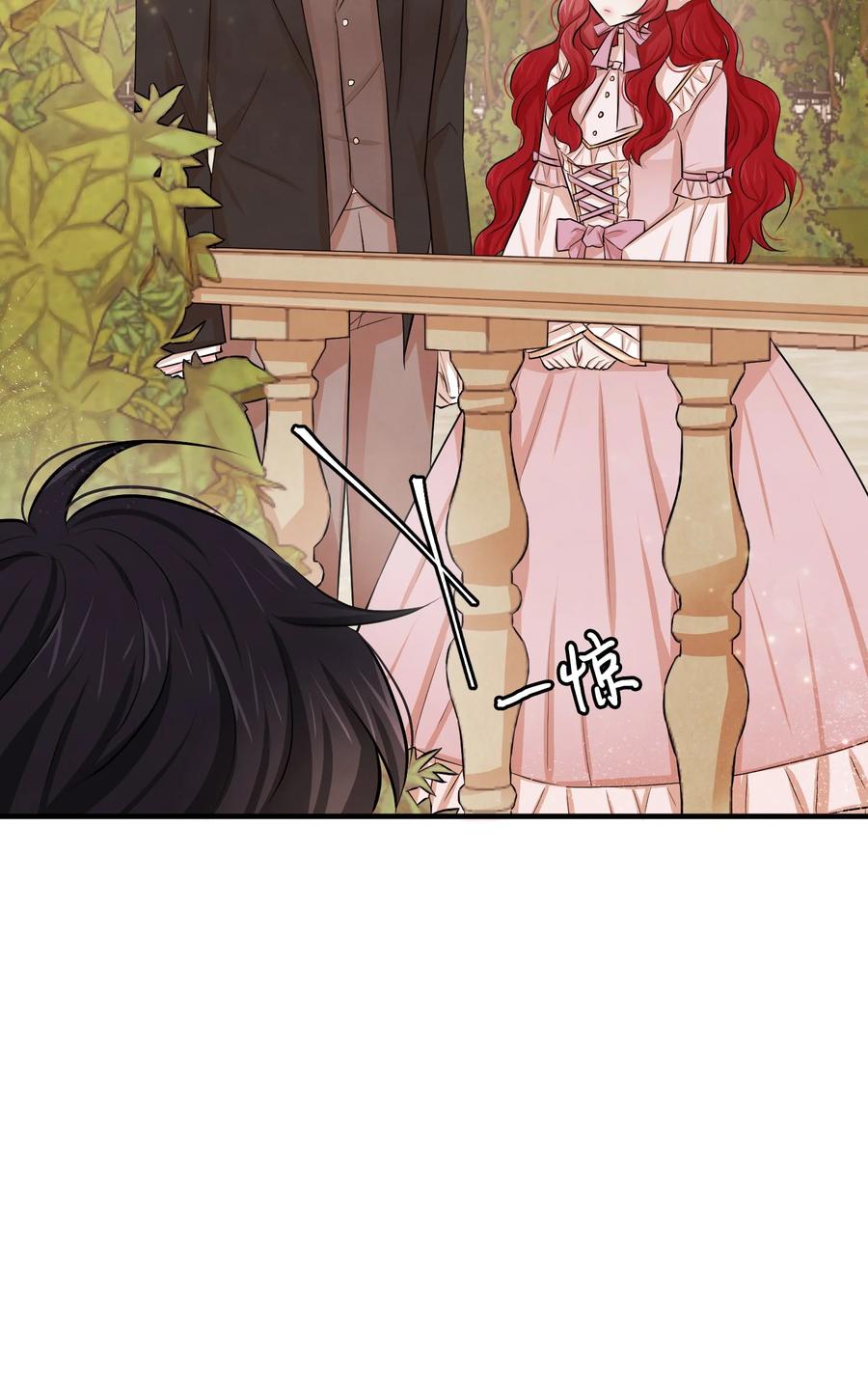 思凯乐小姐的忠犬侯爵13 侯爵故意躲我