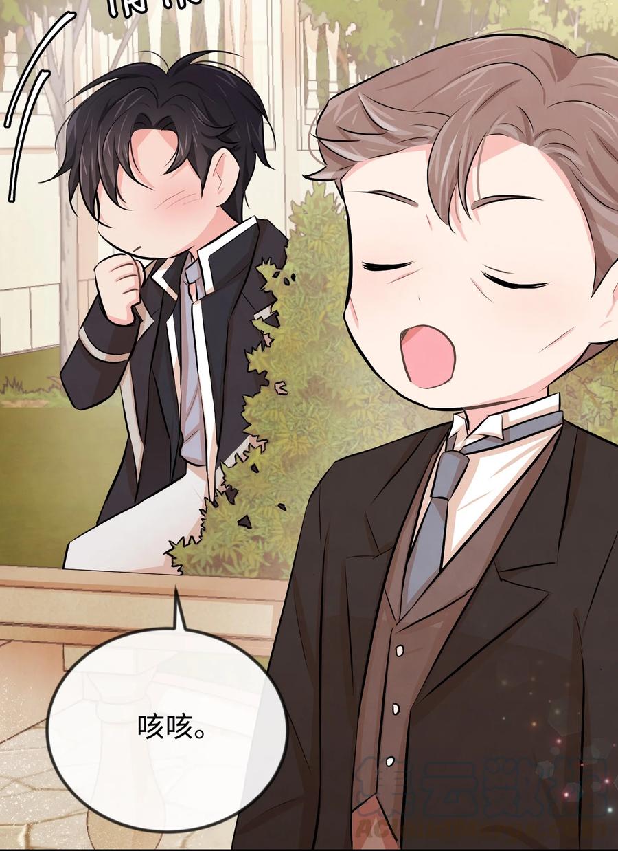 思凯乐小姐的忠犬侯爵13 侯爵故意躲我