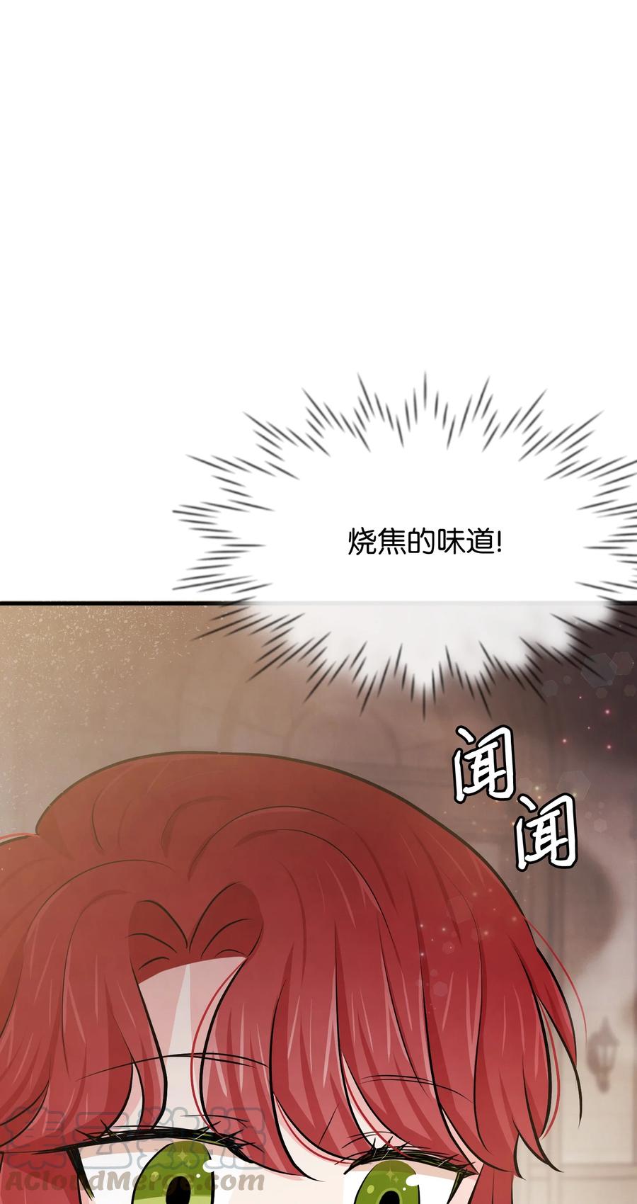 思凯乐小姐的忠犬侯爵13 侯爵故意躲我