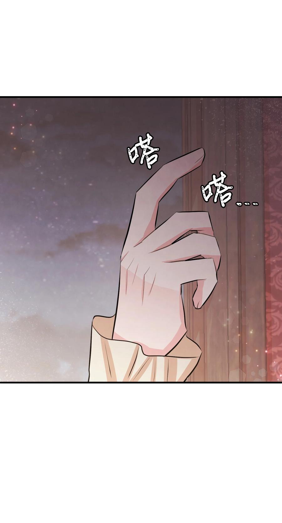 思凯乐小姐的忠犬侯爵14 忘掉渣男吧