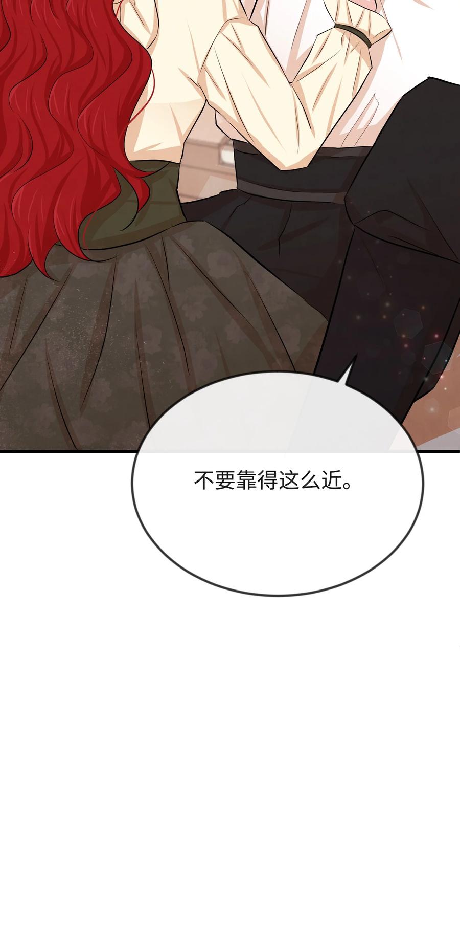 思凯乐小姐的忠犬侯爵15 老师你脸红了
