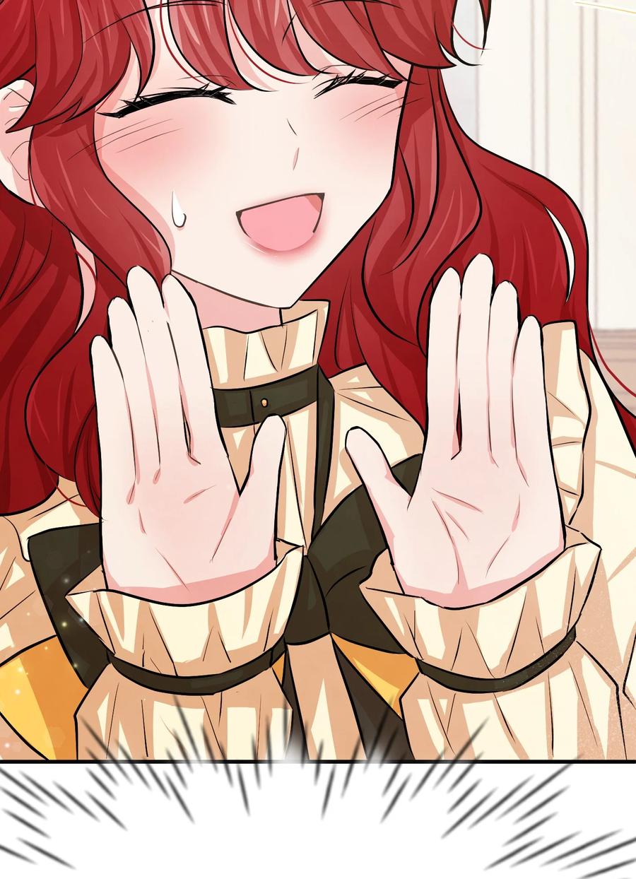 思凯乐小姐的忠犬侯爵16 摸摸头