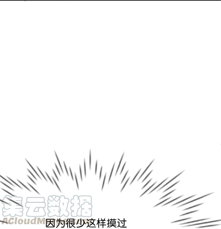 思凯乐小姐的忠犬侯爵16 摸摸头