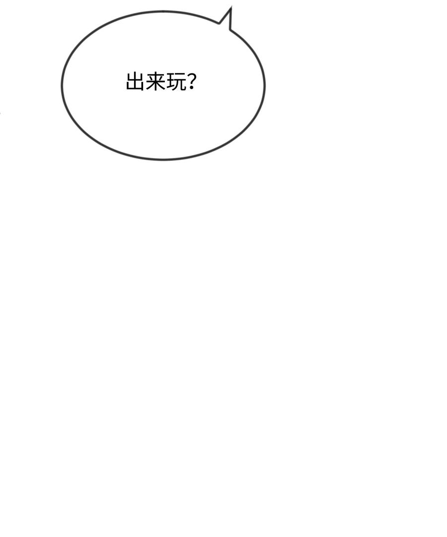 思凯乐小姐的忠犬侯爵18 渣男本渣