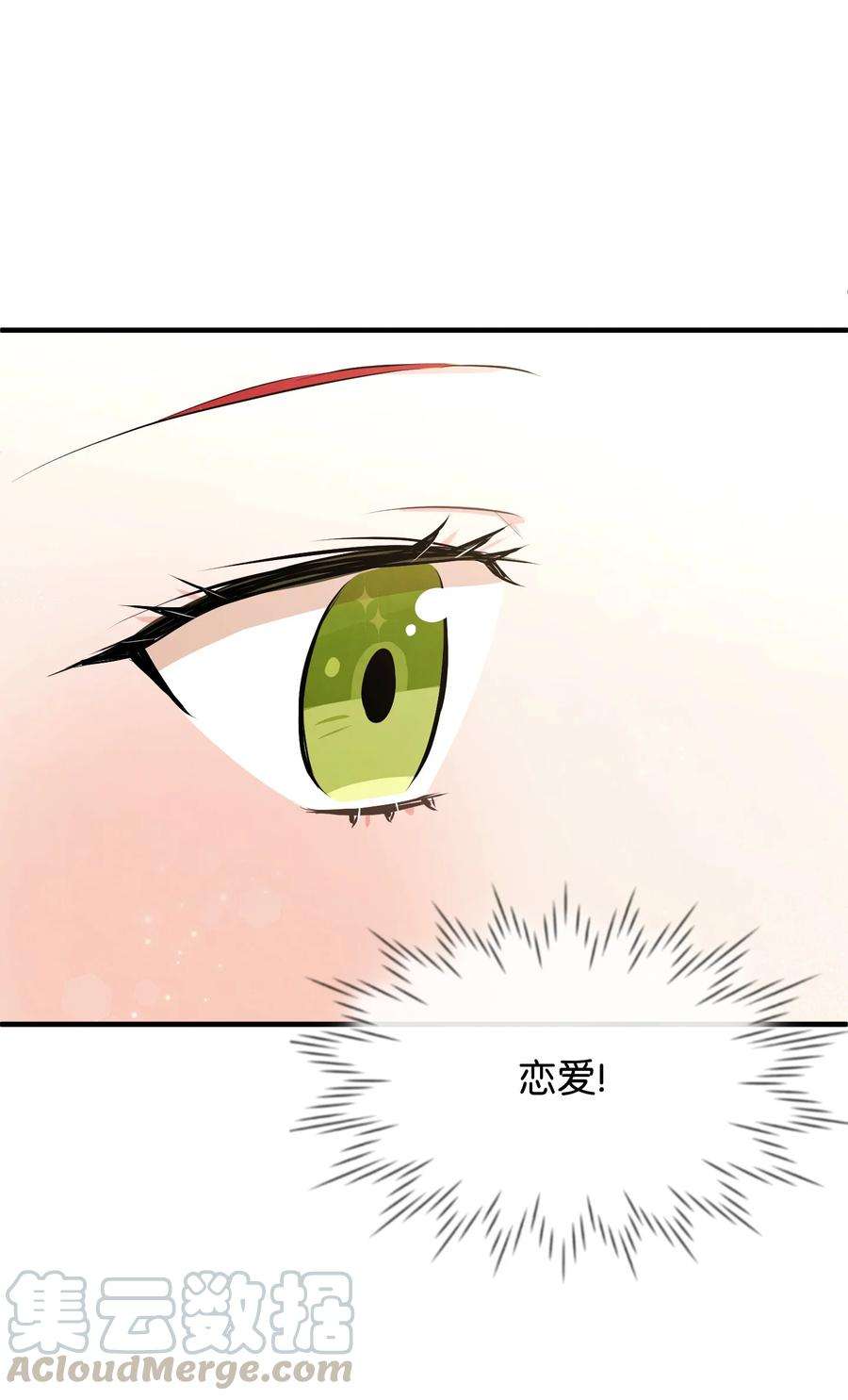 思凯乐小姐的忠犬侯爵18 渣男本渣