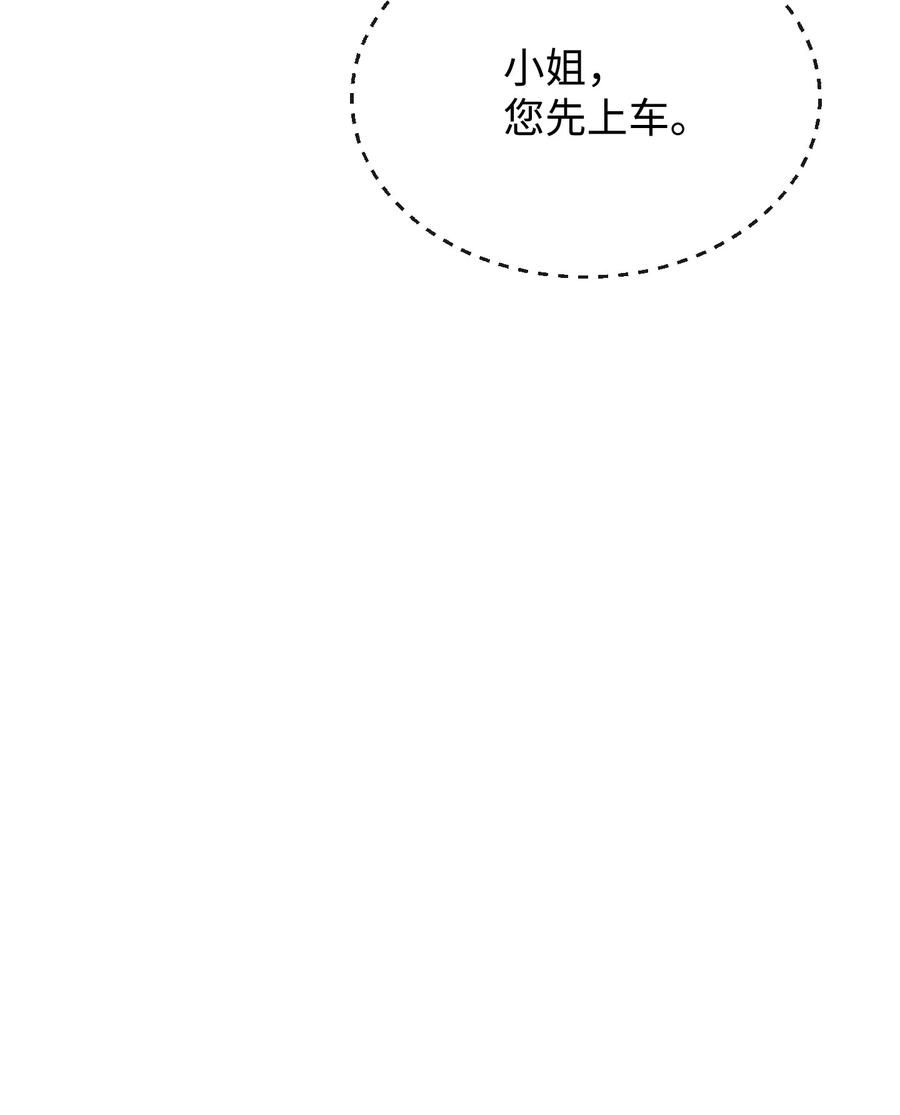 思凯乐小姐的忠犬侯爵18 渣男本渣