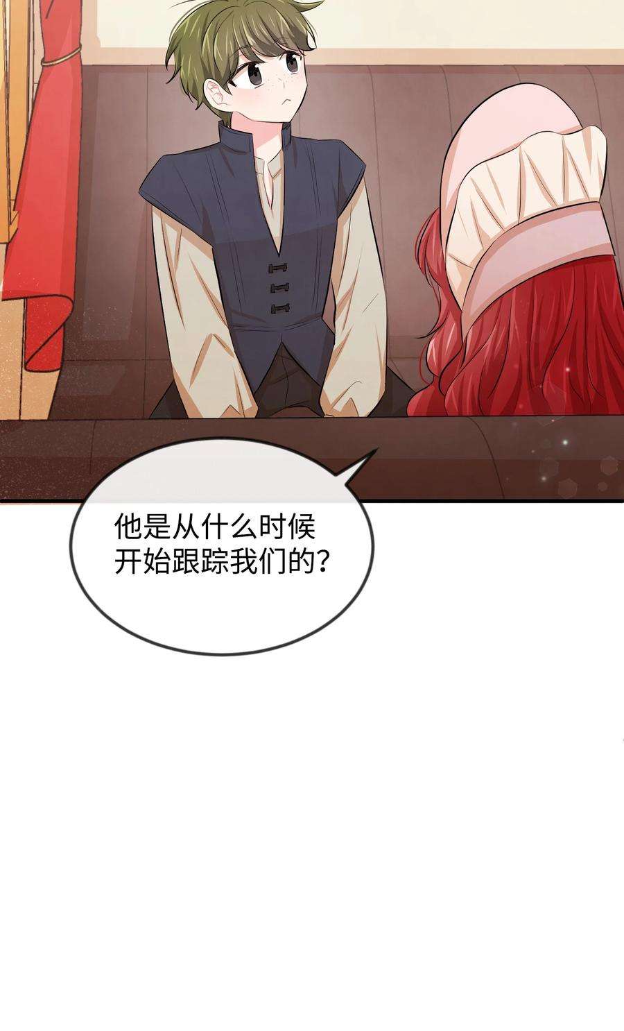 思凯乐小姐的忠犬侯爵18 渣男本渣