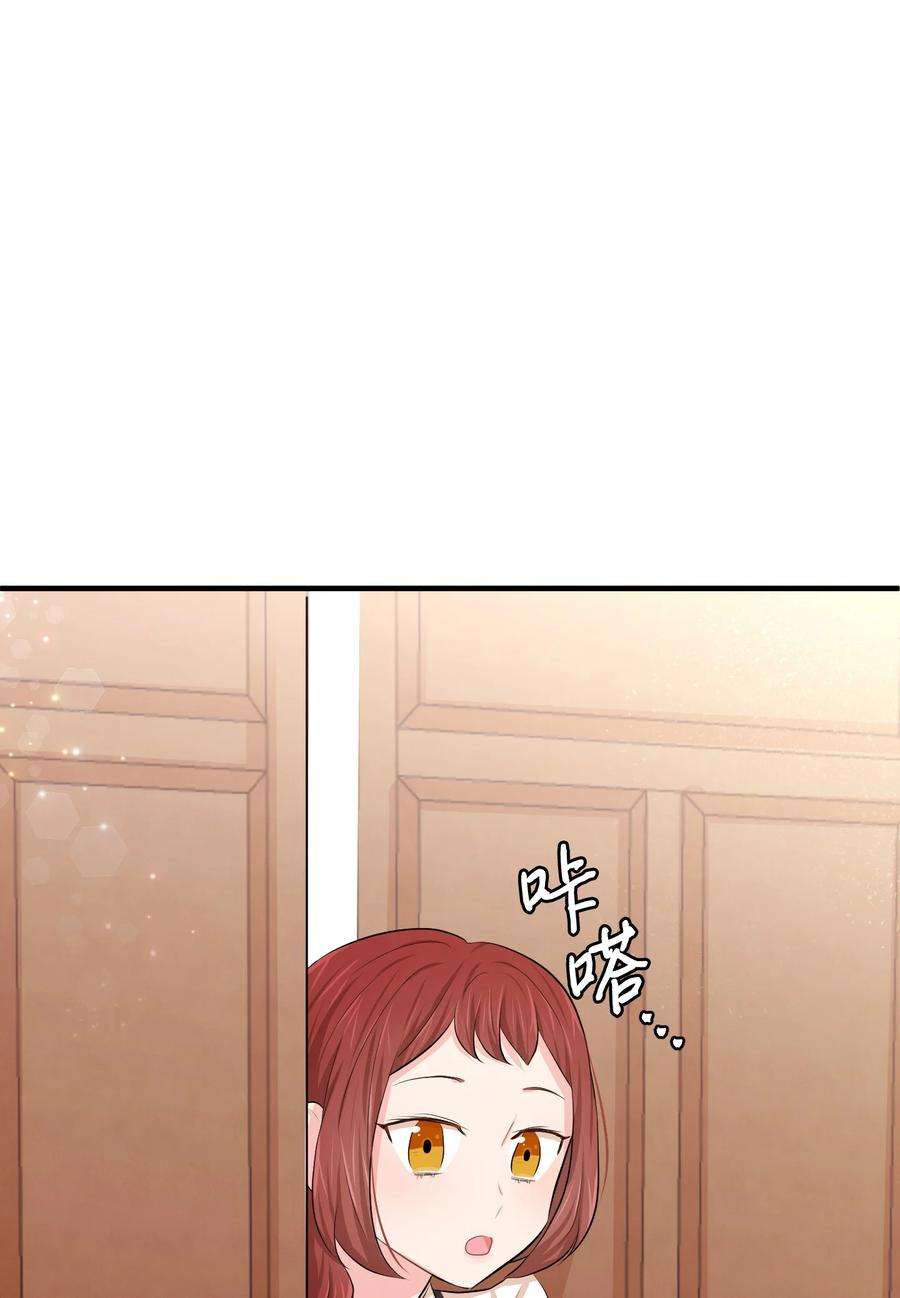思凯乐小姐的忠犬侯爵19 手撕渣男