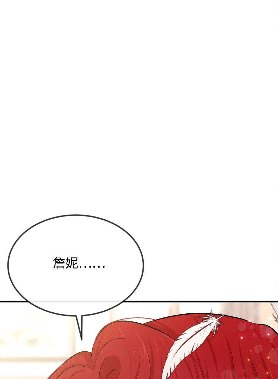 思凯乐小姐的忠犬侯爵19 手撕渣男