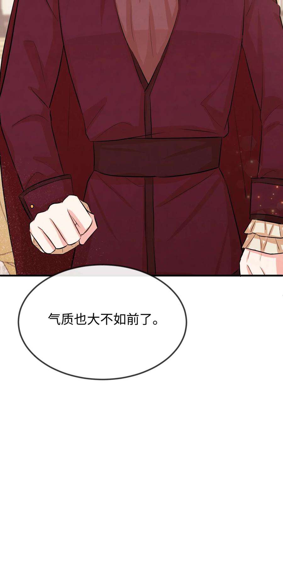 思凯乐小姐的忠犬侯爵19 手撕渣男