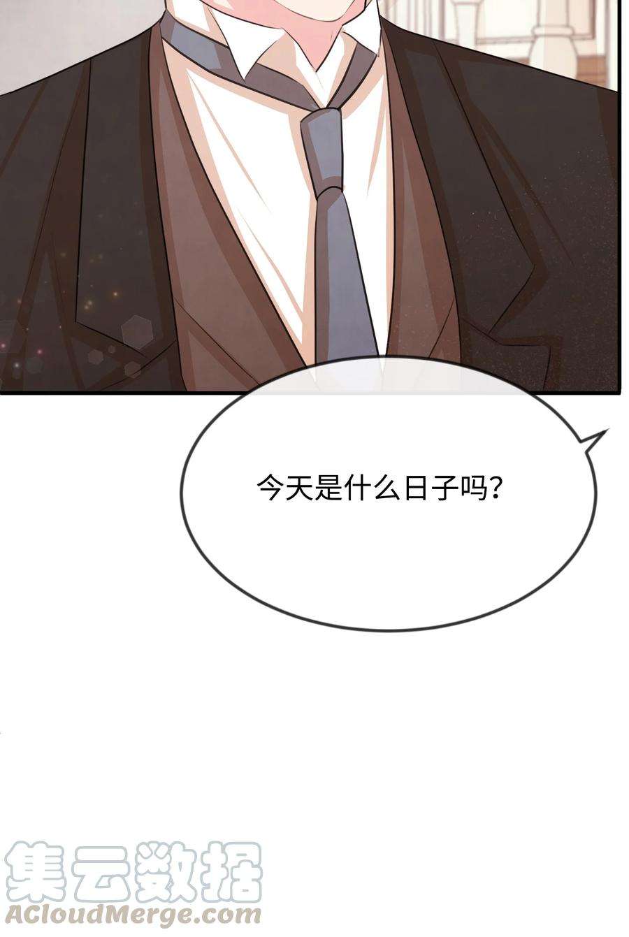 思凯乐小姐的忠犬侯爵21 我摸了他