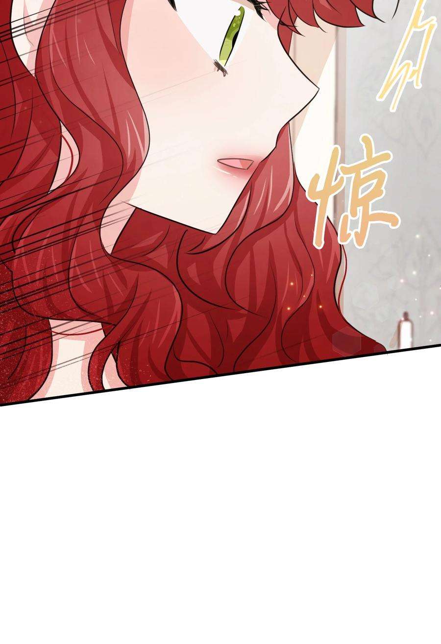 思凯乐小姐的忠犬侯爵21 我摸了他