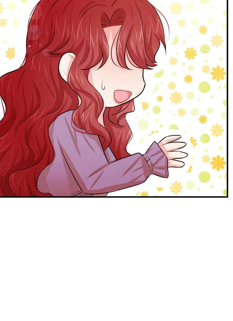 思凯乐小姐的忠犬侯爵21 我摸了他