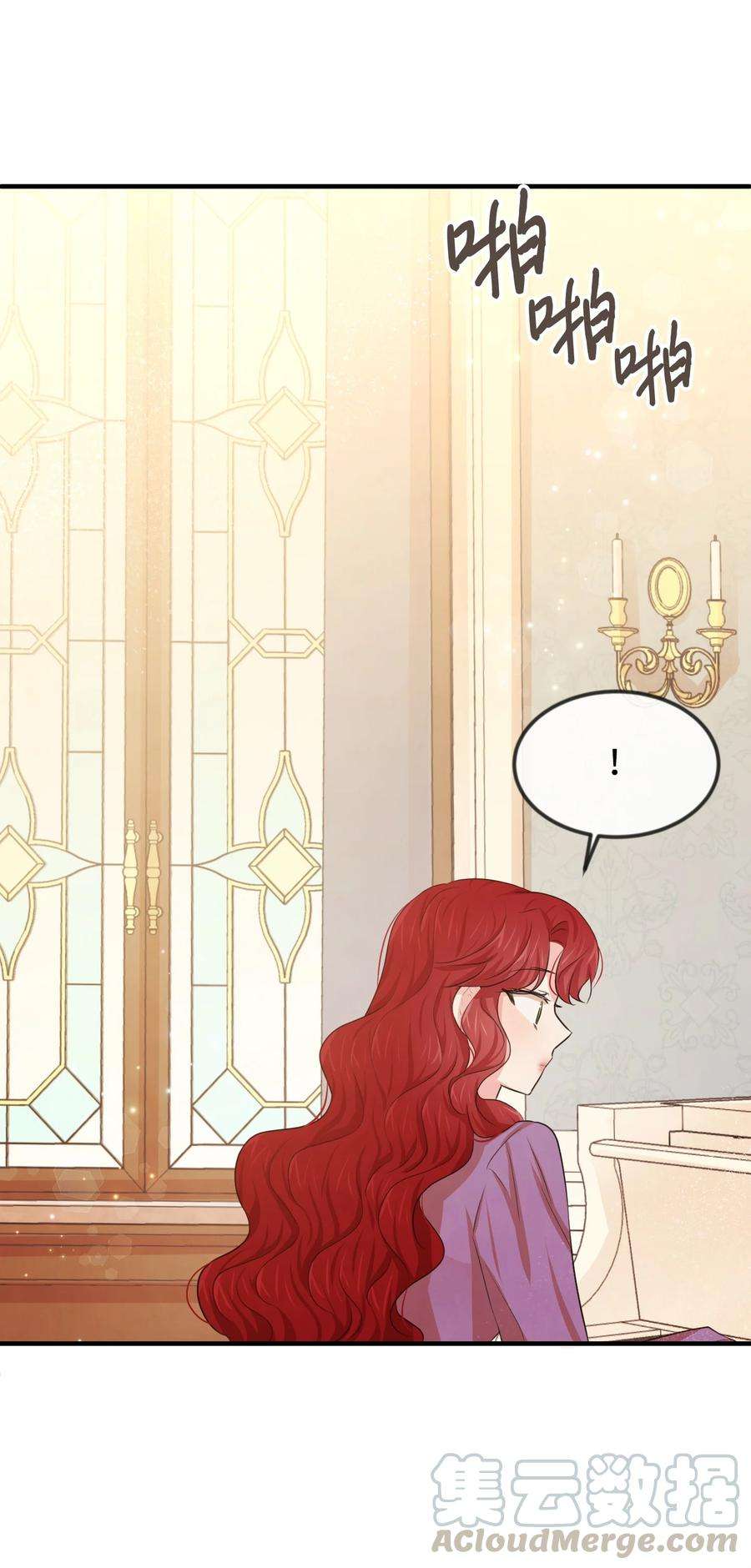 思凯乐小姐的忠犬侯爵21 我摸了他