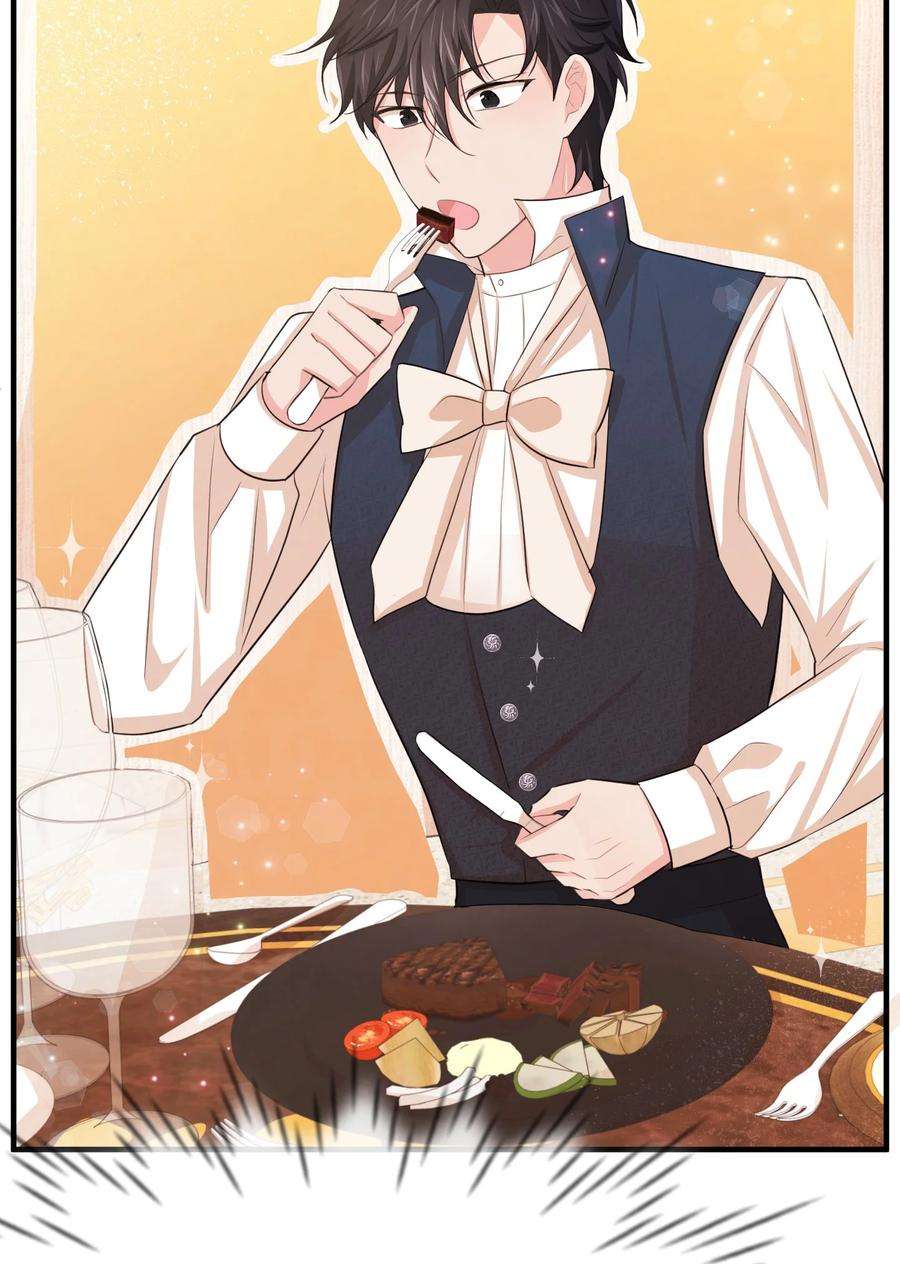 思凯乐小姐的忠犬侯爵22 是谁伤的你