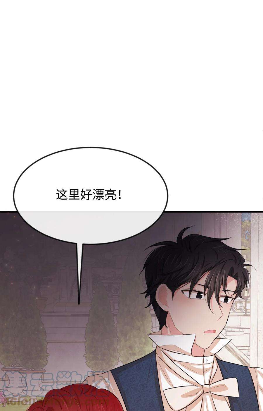 思凯乐小姐的忠犬侯爵22 是谁伤的你