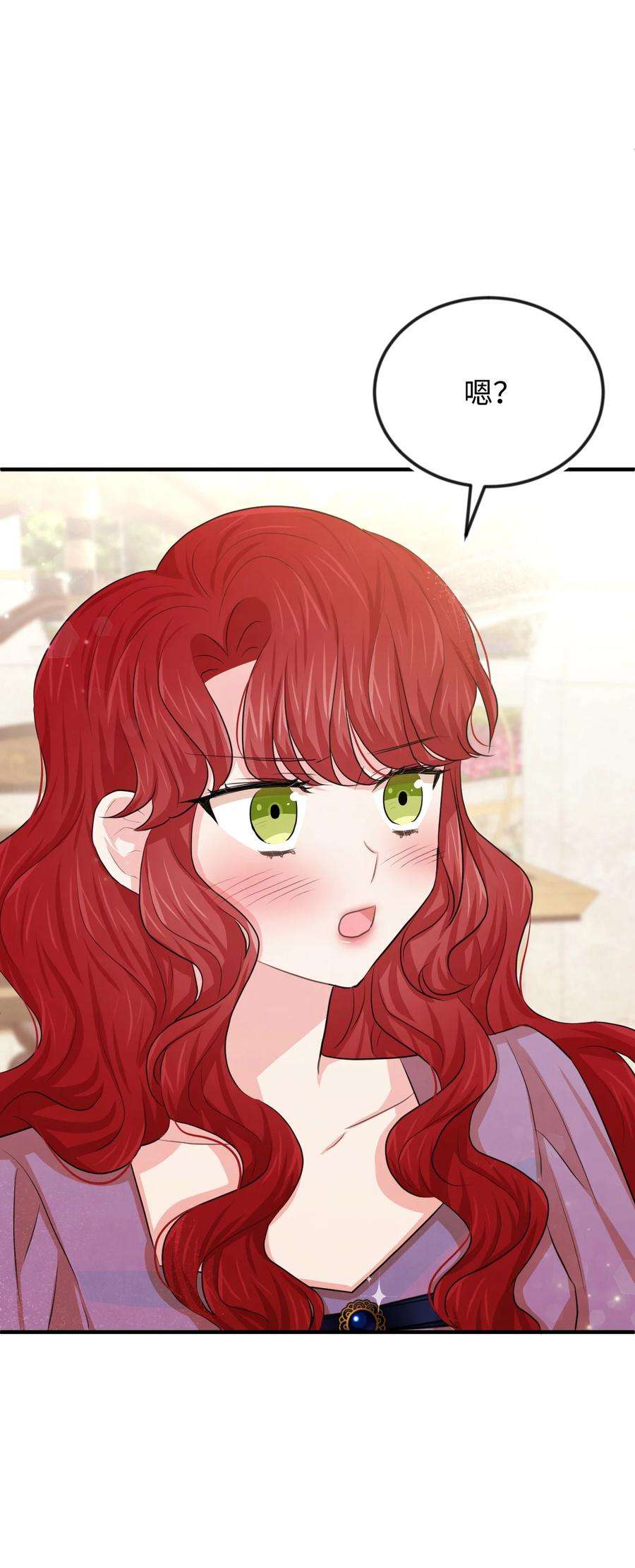 思凯乐小姐的忠犬侯爵23 愚蠢是罪