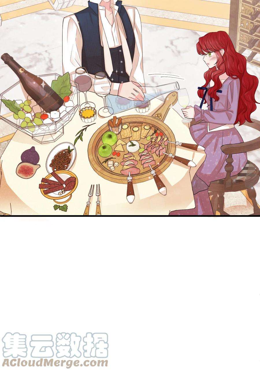 思凯乐小姐的忠犬侯爵23 愚蠢是罪