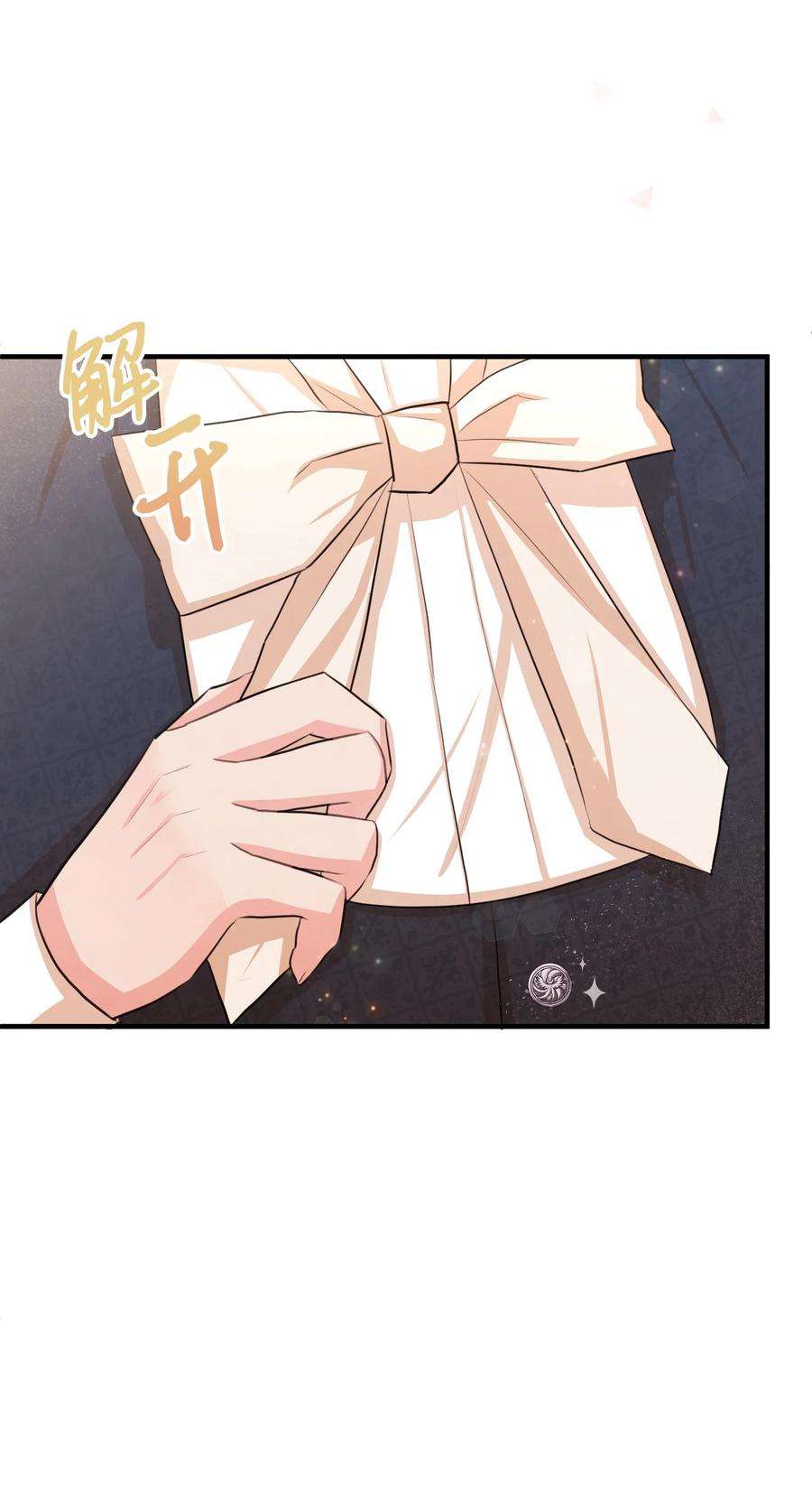 思凯乐小姐的忠犬侯爵23 愚蠢是罪