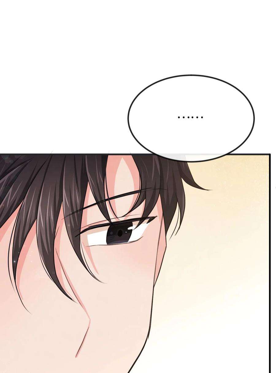 思凯乐小姐的忠犬侯爵23 愚蠢是罪