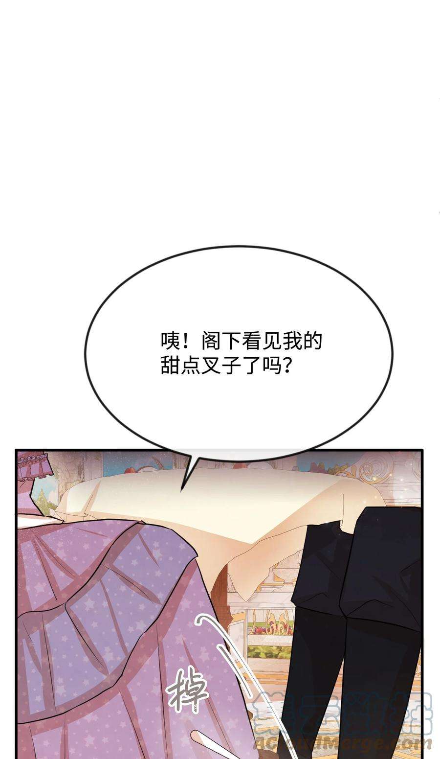 思凯乐小姐的忠犬侯爵24 占有欲