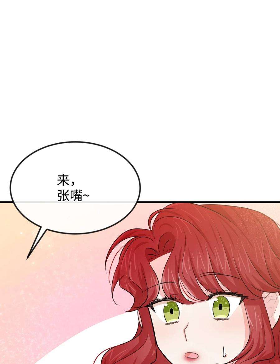 思凯乐小姐的忠犬侯爵24 占有欲