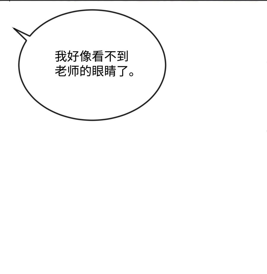 思凯乐小姐的忠犬侯爵25 醉酒后遗症