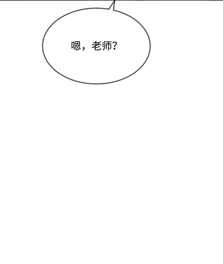 思凯乐小姐的忠犬侯爵26 我怕你失望