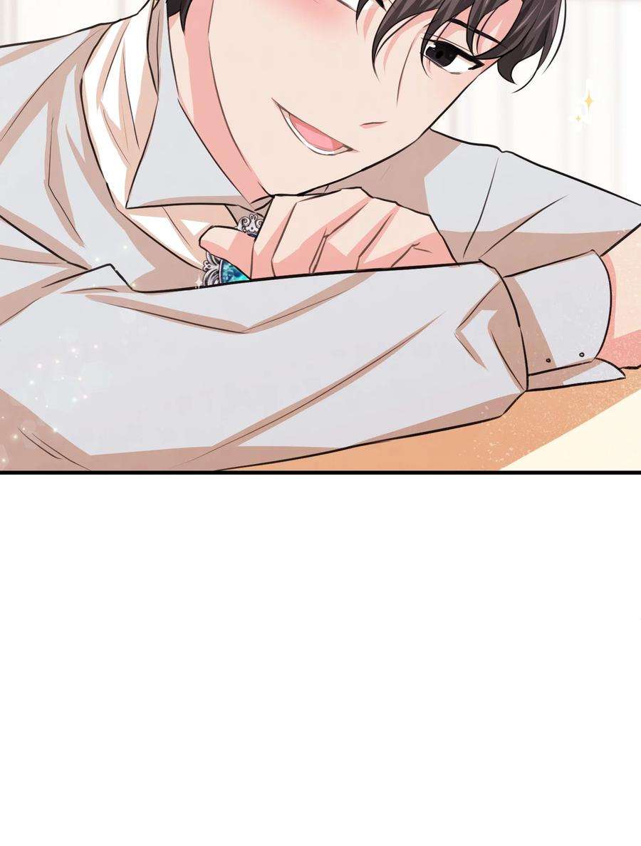 思凯乐小姐的忠犬侯爵26 我怕你失望