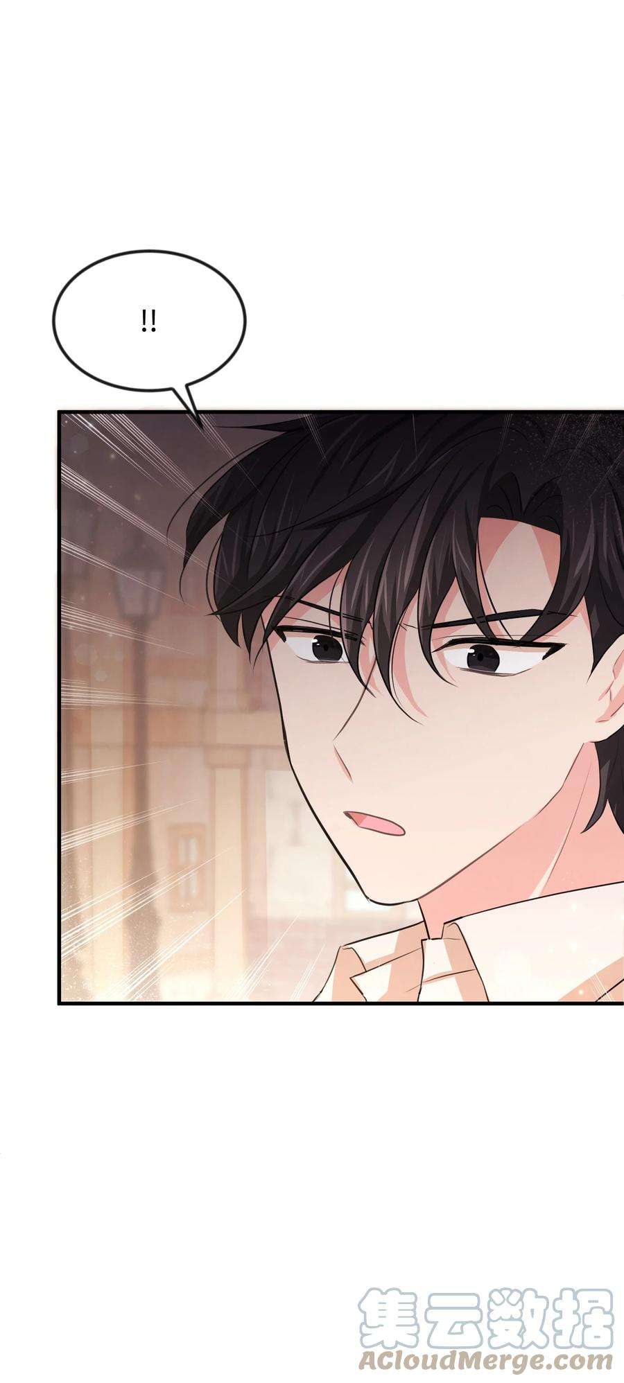 思凯乐小姐的忠犬侯爵27 心急