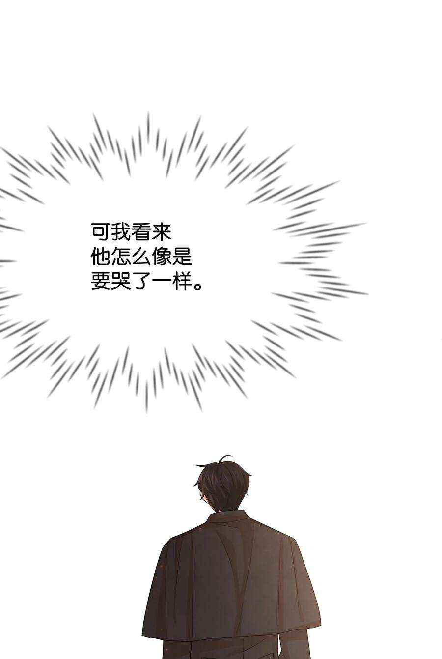 思凯乐小姐的忠犬侯爵28 我一点都不忙