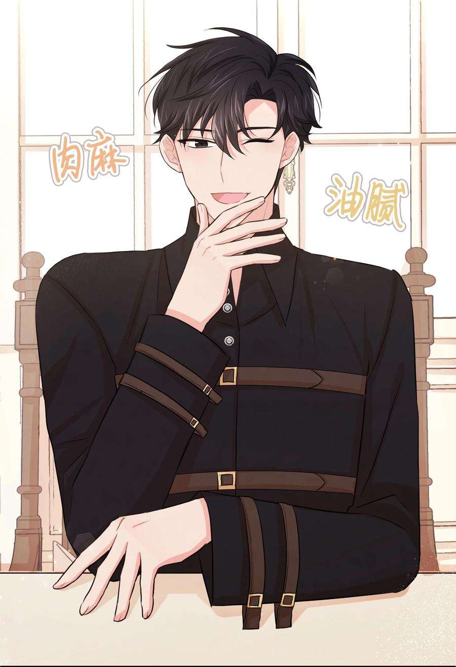 思凯乐小姐的忠犬侯爵29 决意复仇