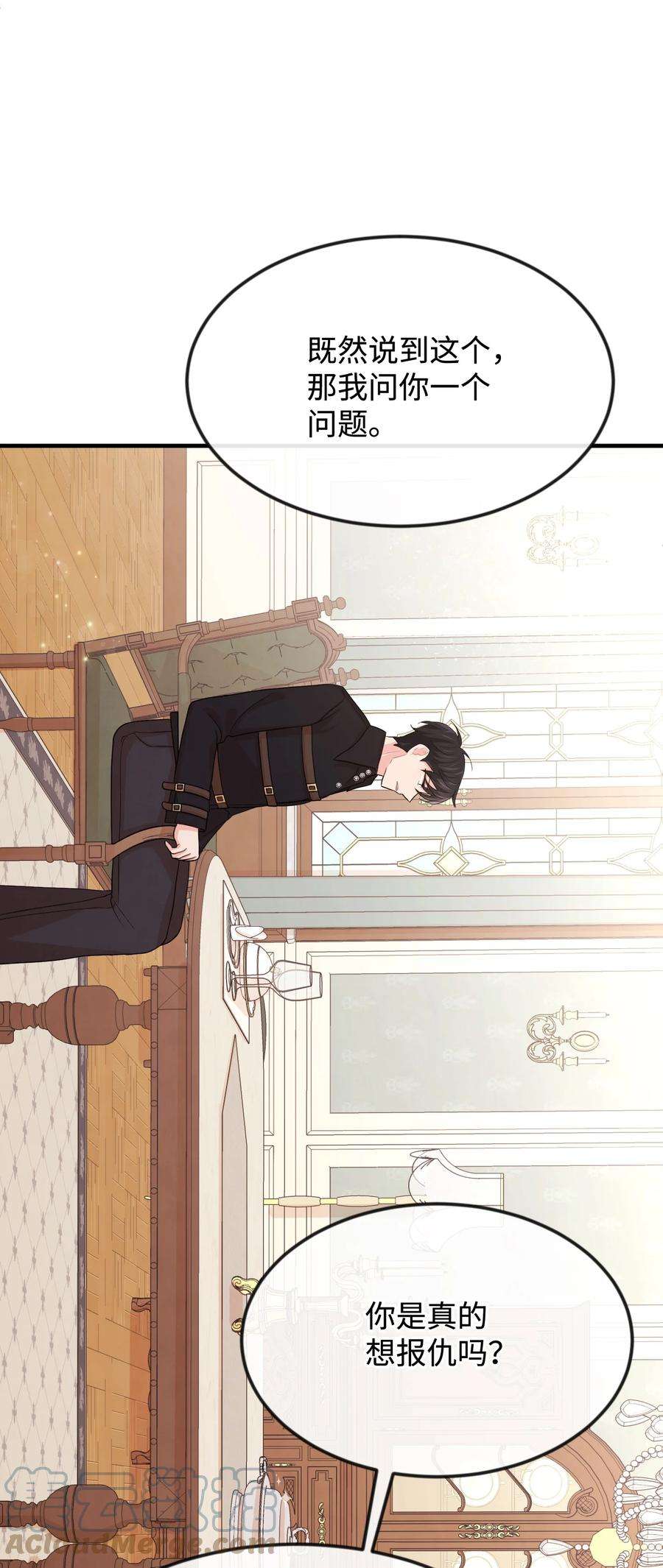 思凯乐小姐的忠犬侯爵29 决意复仇